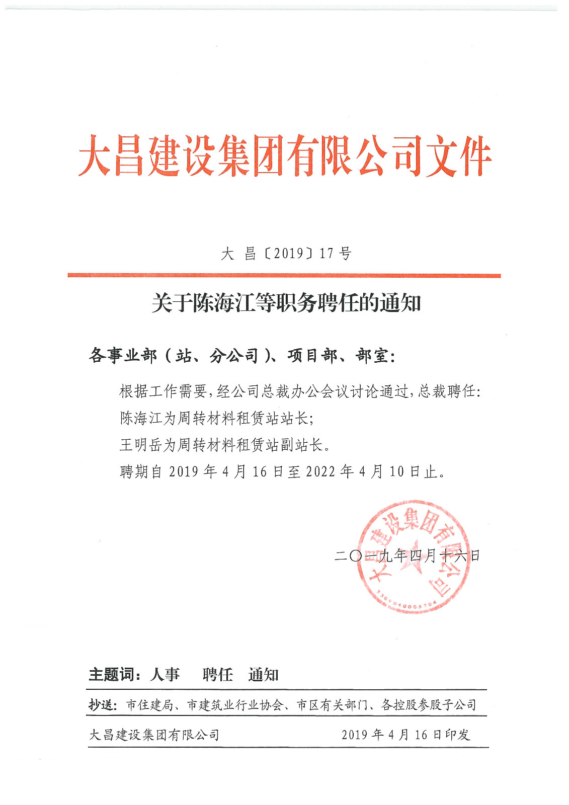 5cb8228106046.jpg