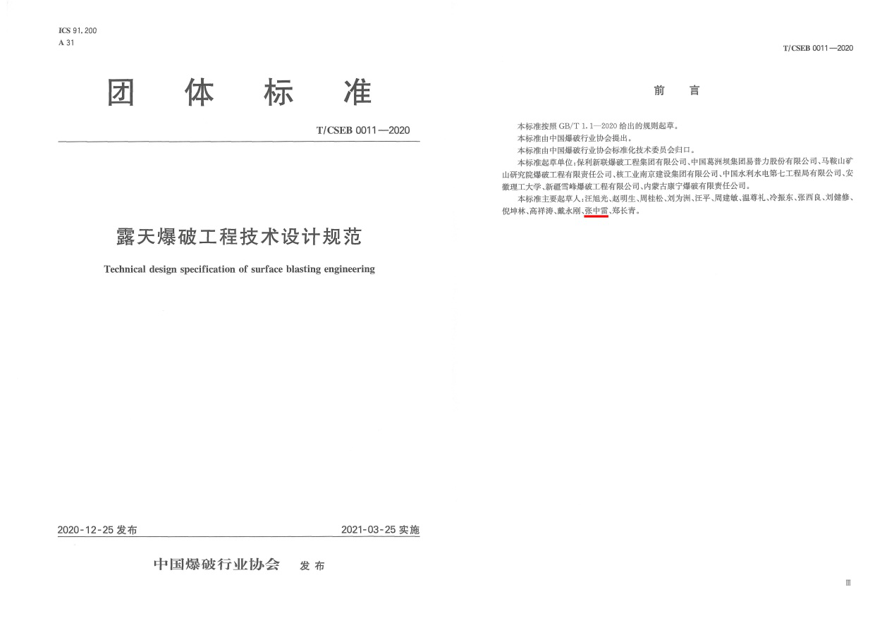 6080ed744699b.png 6080ed744699b.png